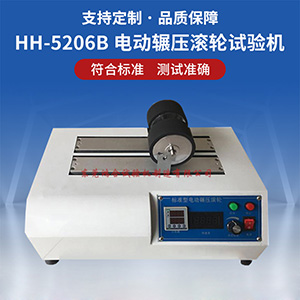 電動輾壓滾輪試驗機
