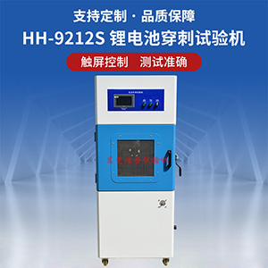 電池穿刺試驗(yàn)機(jī)