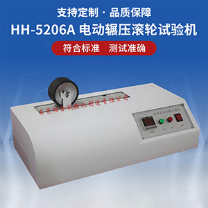 標準電動輾壓滾輪試驗機
